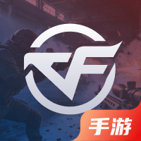 穿越火线-枪战王者(CFM)