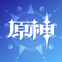 原神
