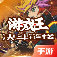游戏王：决斗链接