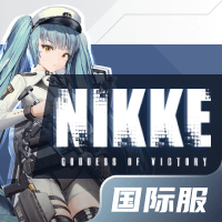 NIKKE：胜利女神