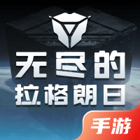 星际猎人-无尽的拉格朗日