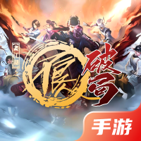 不良人：破局
