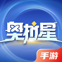 奥拉星