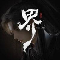 七界梦谭