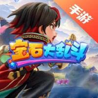 宝石大乱斗