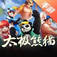 太极熊猫