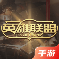 英雄联盟手游(LOLM)