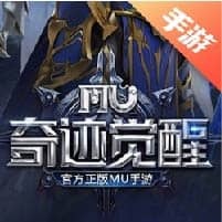 奇迹觉醒
