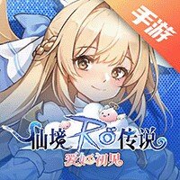 仙境传说：爱如初见
