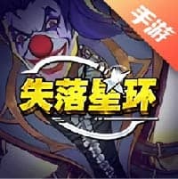 失落星环