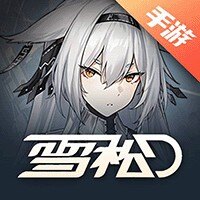雪松