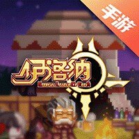 伊洛纳