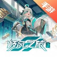 九畿：岐风之旅