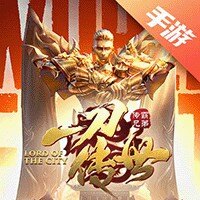 一刀传世