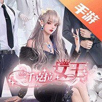 一千克拉女王