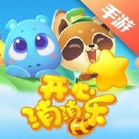 开心消消乐