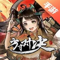 方寸对决