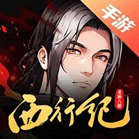西行纪