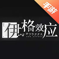 伊格效应