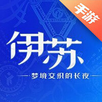 伊苏：梦境交织的长夜
