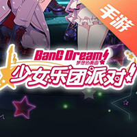 梦想协奏曲！少女乐团派对！