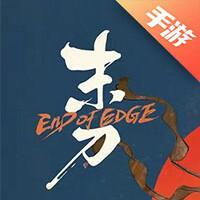 末刀