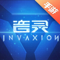 音灵INVAXION