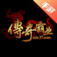 传奇霸业