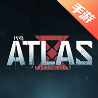 代号：ATLAS
