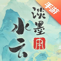 淡墨水云乡