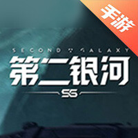第二银河