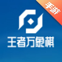 王者万象棋