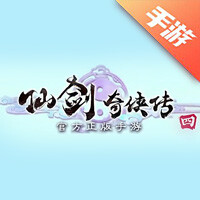 仙剑奇侠传官方手游