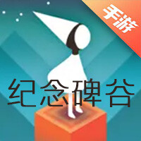 纪念碑谷