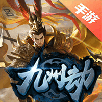 九州劫