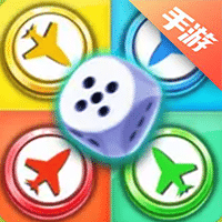 飞行棋
