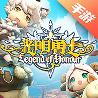 光明勇士
