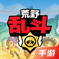 荒野乱斗