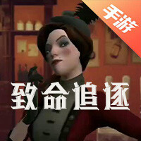 致命追逐