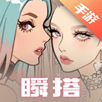 瞬搭