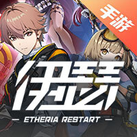 伊瑟