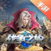 战争之轮