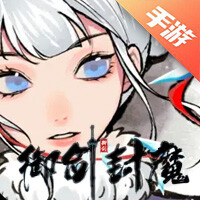 御剑封魔