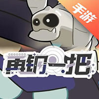 再钢一把
