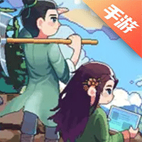 江城创业记