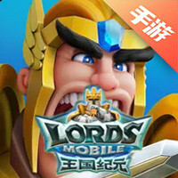 王国纪元