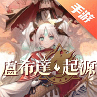 卢希达：起源
