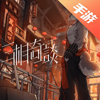 三相奇谈