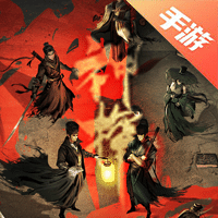 神探诡事录