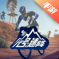 代号:速降(Descenders)
